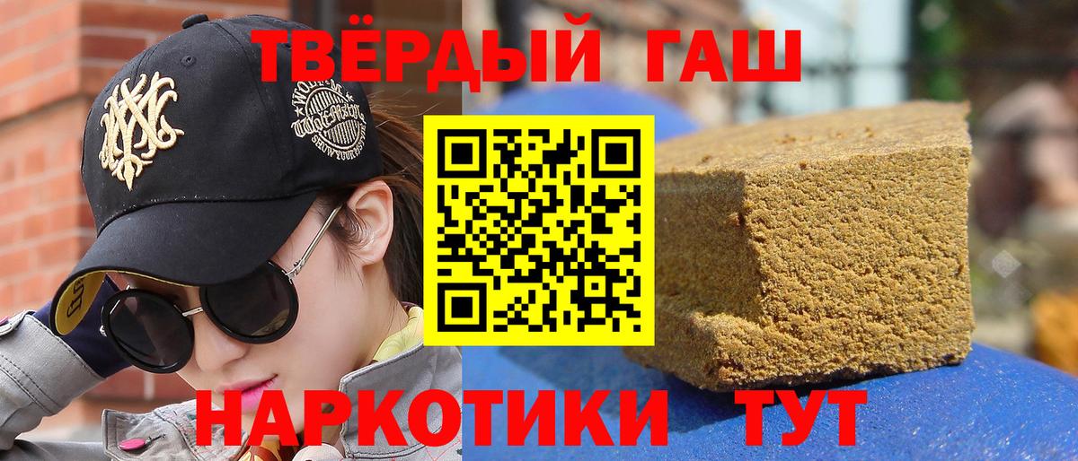 Гашиш гарик  Гашиш Premium  Вход с VPN  Вязьма 