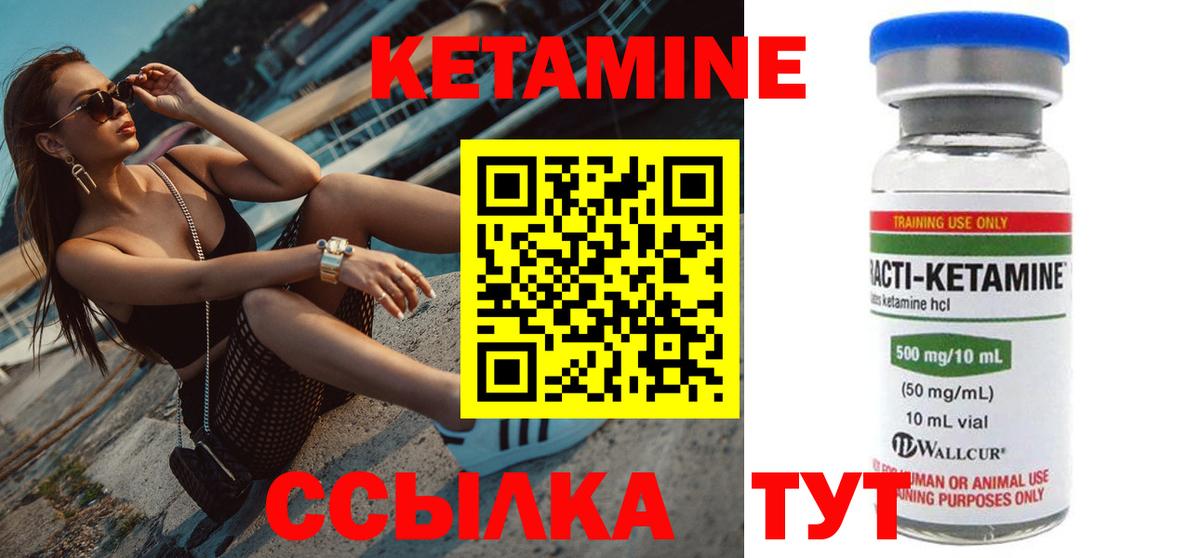 КЕТАМИН ketamine  КЕТАМИН ketamine  ОМГ ОМГ ССЫЛКА  Вход с VPN  Вязьма 