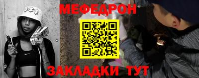 прущие крисы Янаул