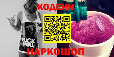 синтетический гашиш Ярославль