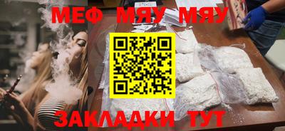 синтетический гашиш Ярославль