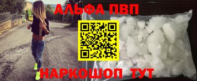 синтетический гашиш Ярославль