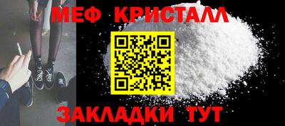 прущие крисы Янаул