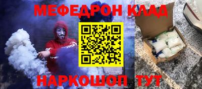 прущие крисы Янаул