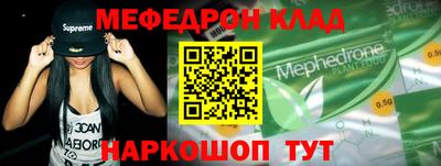 2c-b Ярцево