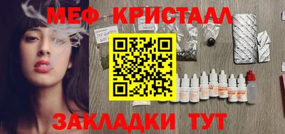 синтетический гашиш Ярославль
