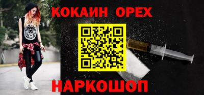 прущие крисы Янаул