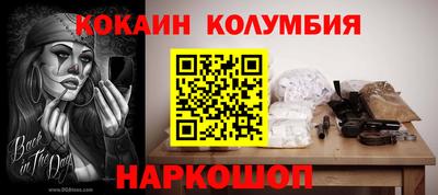 круглые Анжеро-Судженск