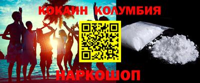 2c-b Ярцево