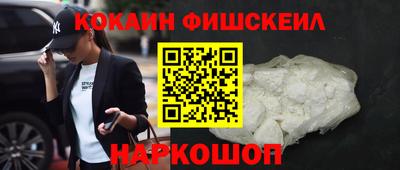 прущие крисы Янаул