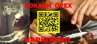 2c-b Ярцево