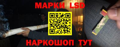 прущие крисы Янаул