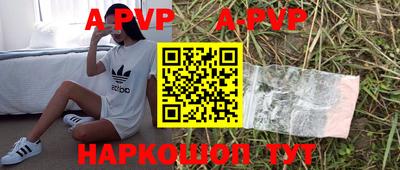 прущие крисы Янаул