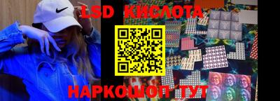 прущие крисы Янаул