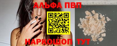 синтетический гашиш Ярославль