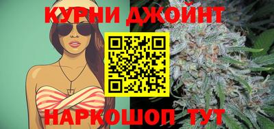 прущие крисы Янаул