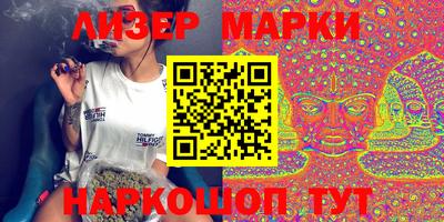синтетический гашиш Ярославль