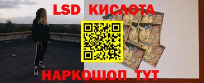 2c-b Ярцево