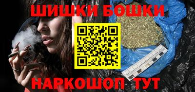 синтетический гашиш Ярославль