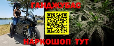 прущие крисы Янаул