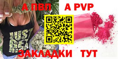 синтетический гашиш Ярославль