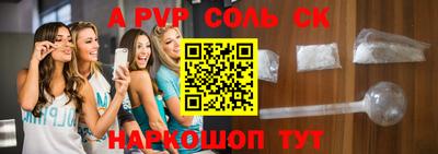 синтетический гашиш Ярославль
