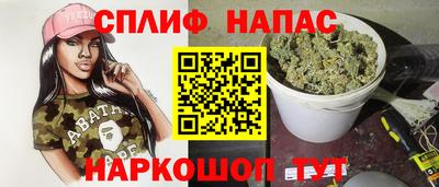 синтетический гашиш Ярославль
