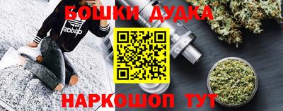 синтетический гашиш Ярославль