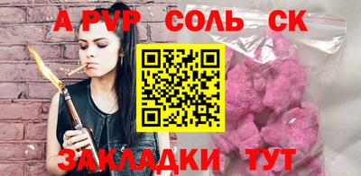 синтетический гашиш Ярославль
