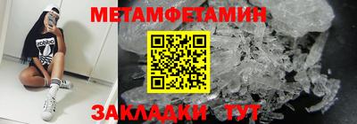 меф VHQ Анапа