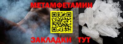 синтетический гашиш Ярославль