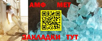 прущие крисы Янаул