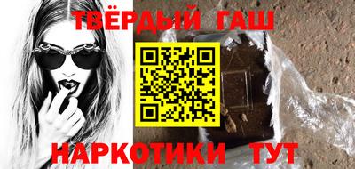синтетический гашиш Ярославль