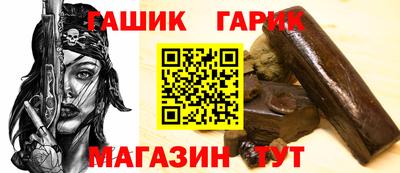 прущие крисы Янаул