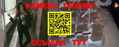 прущие крисы Янаул