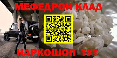 прущие крисы Янаул