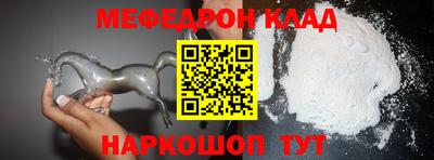 синтетический гашиш Ярославль