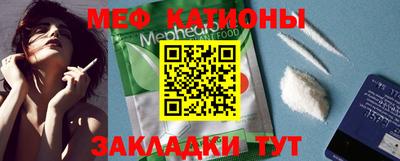 прущие крисы Янаул