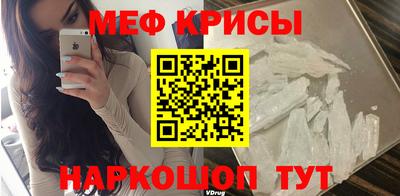 синтетический гашиш Ярославль