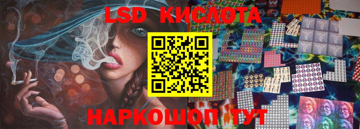Лсд 25 экстази ecstasy  Лсд 25 экстази кислота  ЛСД экстази  Вход с VPN  Вязьма 