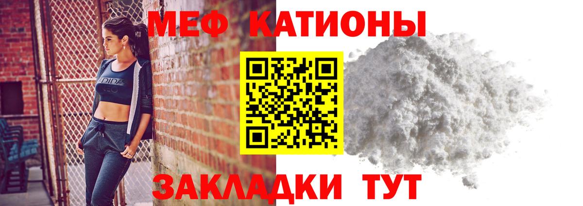 МЕФ мука Вязьма