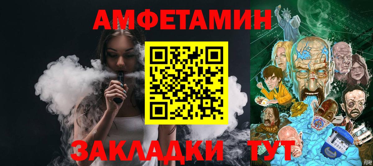 Вязьма  Метамфетамин витя  Вход с VPN  Метамфетамин витя 
