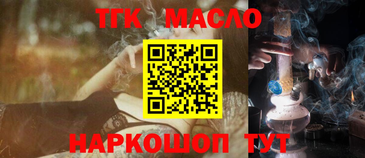 ТГК Wax  сколько стоит  Вязьма  Вход с VPN 