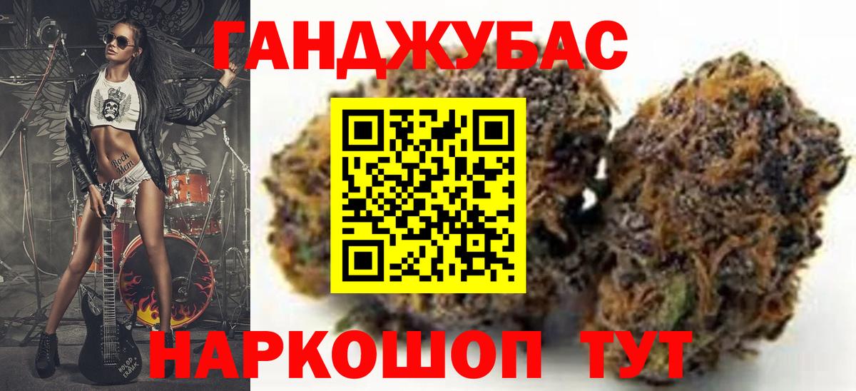 Бошки марихуана OG Kush  Канабис Bruce Banner  Вязьма  Вход с VPN 